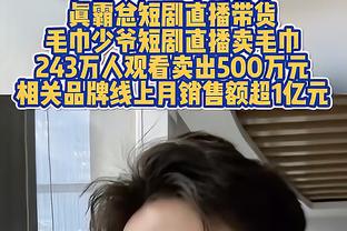 希勒谈利物浦小将布拉德利：他非常亮眼，攻守两端都很棒