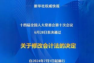 赛季报销！官方：伊森成功接受小腿手术 预计大约4个月内完全康复